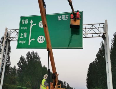 周口周口河南交通标牌