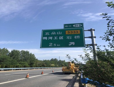 周口周口二广高速南阳段标志标牌改造