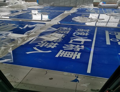 周口周口河南道路指示标牌