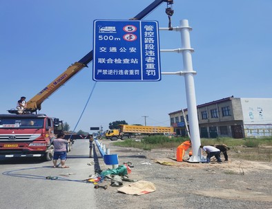 周口周口新郑市标志牌安装现场