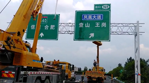 周口周口高速交通指示牌、高速标志牌厂家郑州亿路通标牌厂