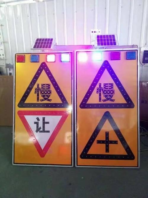 周口周口太阳能LED发光交通标志牌