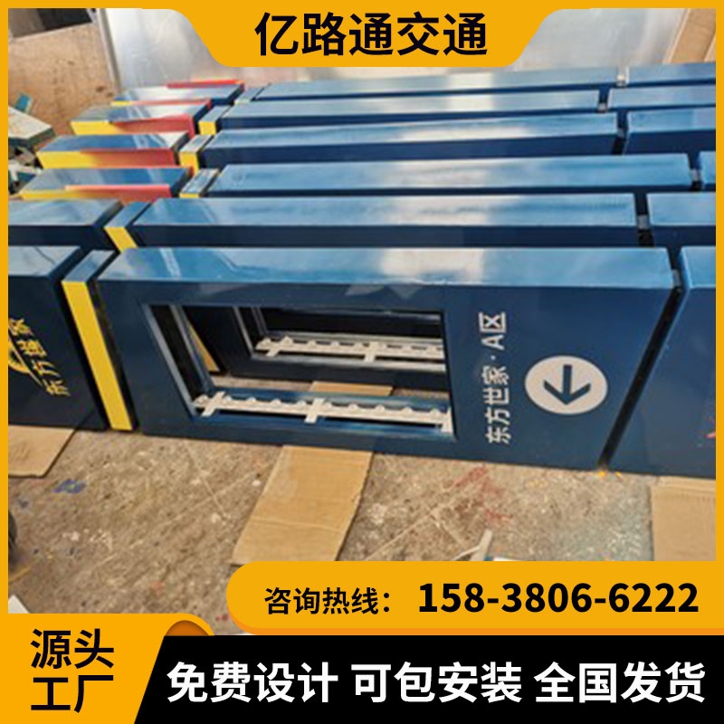 周口周口 地下停车场导向指示灯箱地库导视灯箱LED发光.定制地下车库吊牌灯箱停车场发光牌